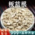 板蓝根中药材批发新鲜板蓝根块片板蓝根安国中草药批发非野生