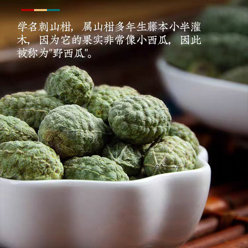 新疆特产野西瓜中药材野生小西瓜泡酒腰腿关节新疆野西瓜批发