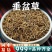 垂盆草中药材批发垂盆草泡水茶干货安国中药材正品