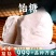 饴糖小建中原料汤正宗白饴糖麦芽糖胶饴批发
