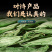 甜叶菊代糖低糖甜味苷叶花茶花草茶泡水正品新货甜叶菊茶批发