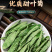 甜叶菊代糖低糖甜味苷叶花茶花草茶泡水正品新货甜叶菊茶批发