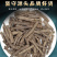 仙茅中药材批发仙茅茶仙茅根独脚仙茅安国中药材泡水泡酒