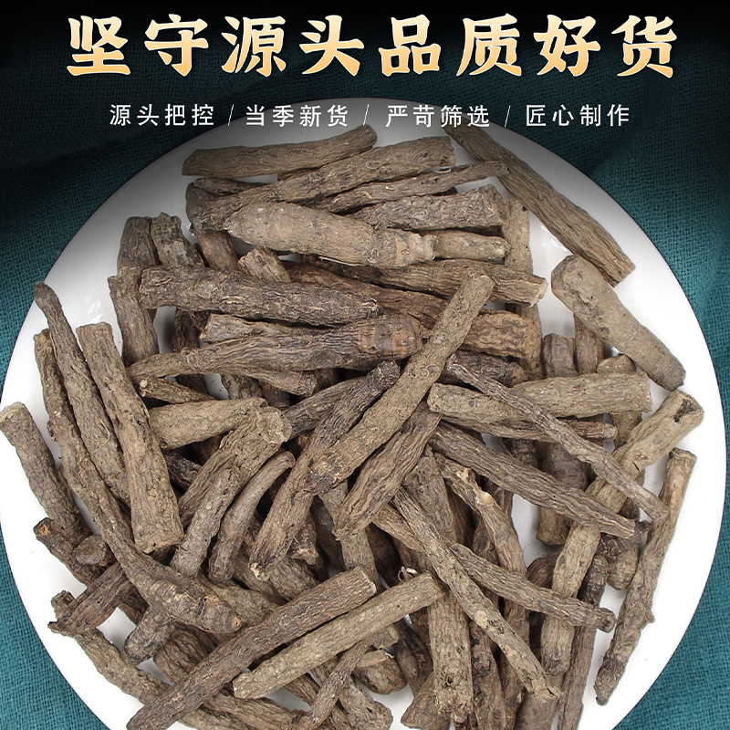 仙茅中药材批发仙茅茶仙茅根独脚仙茅安国中药材泡水泡酒