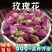 红玫瑰花干花蕾精选正品玫瑰花茶干玫瑰散装花草中药材批发