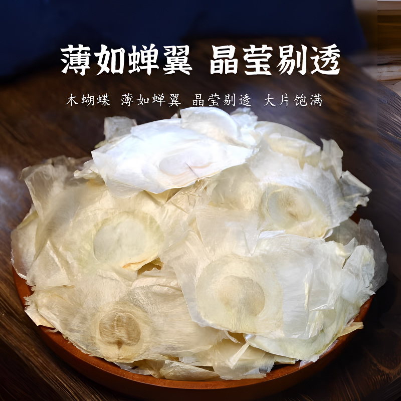 木蝴蝶中药材批发别名玉蝴蝶千张纸安国中药材批发