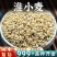 淮小麦中药材批发新鲜去皮麦子精选饱满小麦颗粒批发干货