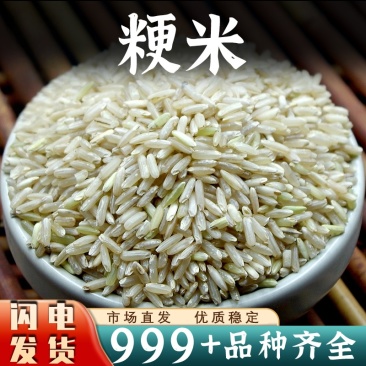 粳米中药材批发梗米石膏粳米汤原料安国中药材批发