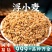 浮小麦中药材浮小麦茶干瘪浮小麦农家药用泡水安国中药材批发