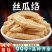 丝瓜络中药材批发丝瓜瓤天然老丝瓜络干丝瓜络药用煮水喝