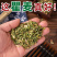 瞿麦中药材正品瞿麦茶瞿麦泡水翟麦巨麦安国中药材批发