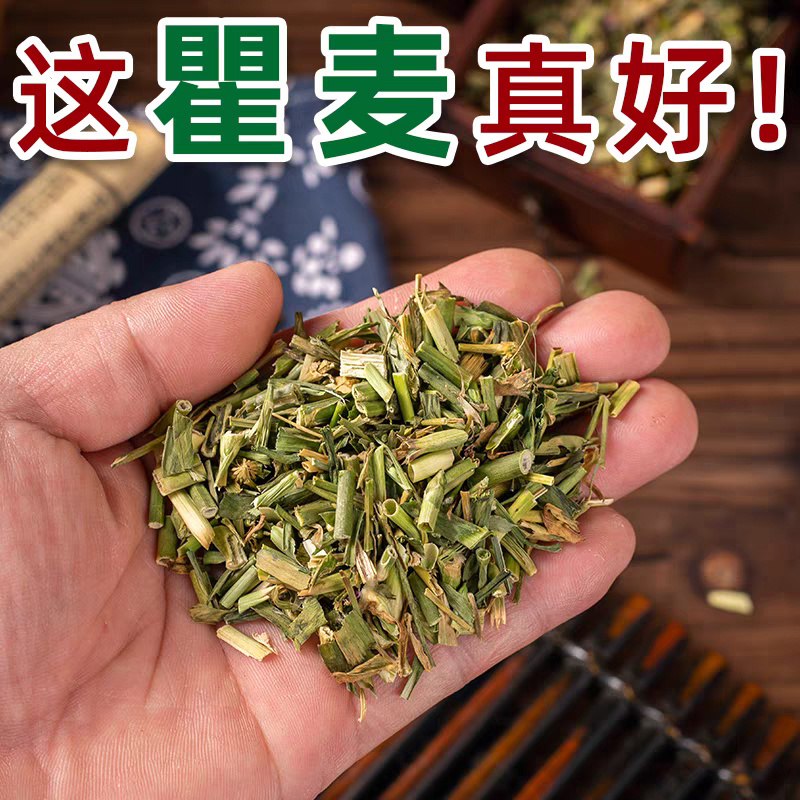 瞿麦中药材正品瞿麦茶瞿麦泡水翟麦巨麦安国中药材批发