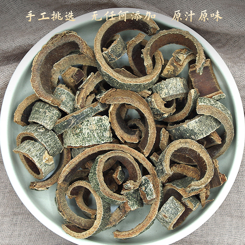 厚朴中药材厚朴川厚朴油性足老皮非野生干货安国中药材批发
