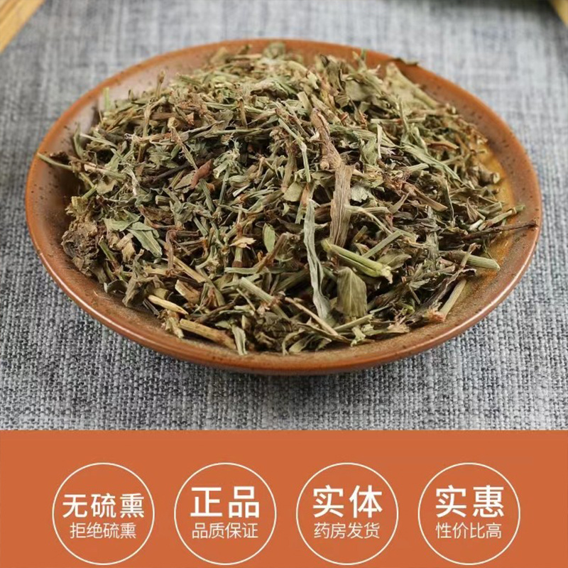 扁蓄中药材批发萹蓄扁蓄草萹蓄草扁竹新鲜干货泡水安国中药材
