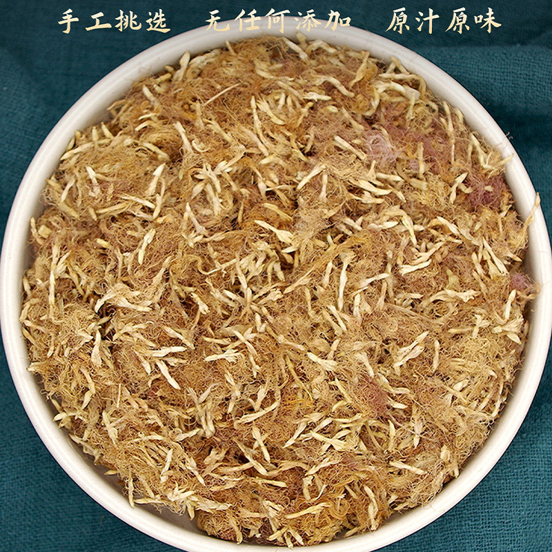 合欢花中药材批发手工去梗无硫合欢花绒花苞花瓣合欢花干花