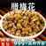 中药材梅花腊梅花黄梅花蜡梅花安国中药材批发