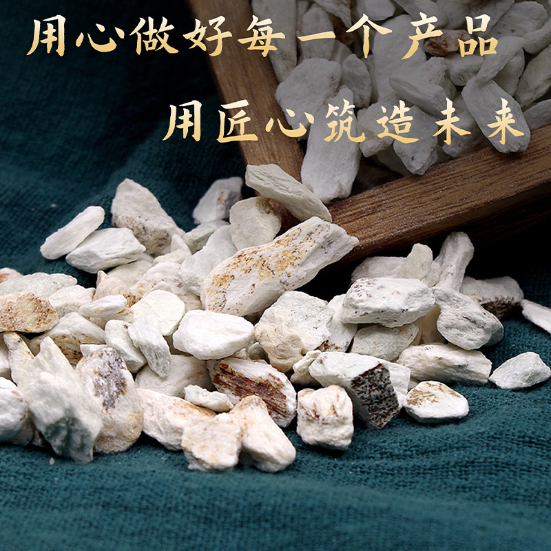 阳起石正宗阳起石泡水泡酒可打粉阳起石安国中药材批发
