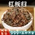 杠板归中药材杠板归新鲜干货别名蛇倒退河白草安国中药材批发