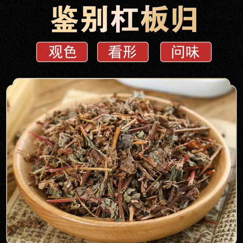 杠板归中药材杠板归新鲜干货别名蛇倒退河白草安国中药材批发