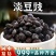 淡豆豉中药材批发黑豆豉干香豉淡豉杜豆豉安国中药材批发