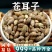 苍耳子中药材批发正品去刺苍耳子仓耳泡茶安国中药材批发