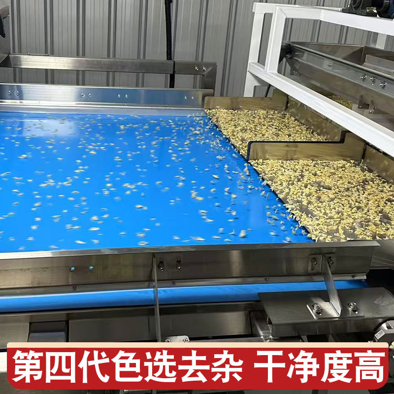 银耳碎源头工厂古田产地直发超高干净度多种规格可选
