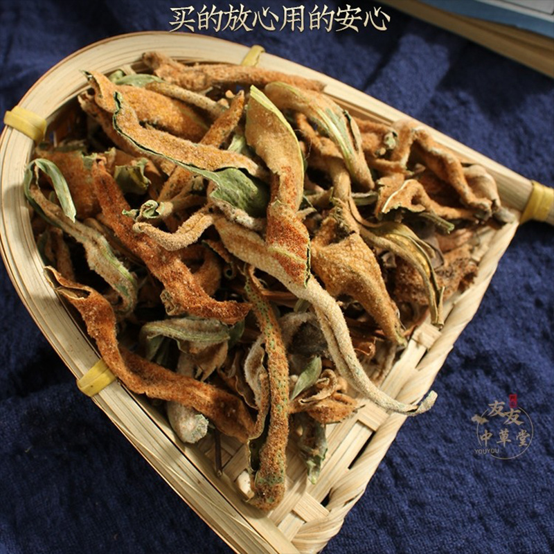 石韦中药材石伟别名石伟正宗石韦草安国中药材批发