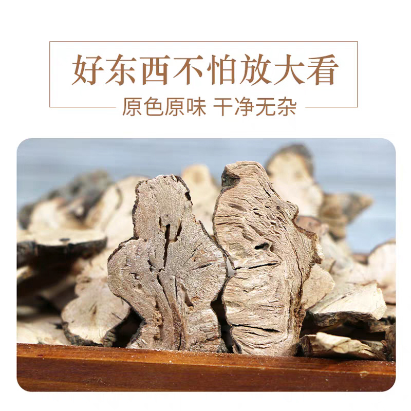 金荞麦中药材批发金荞麦根野荞麦野荞麦根安国中药材批发
