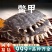 龟甲里中药材批发龟甲里正品安国中药材批发鳖甲