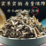 中药材广藿香批发泡茶泡水正宗广藿香中草药批发