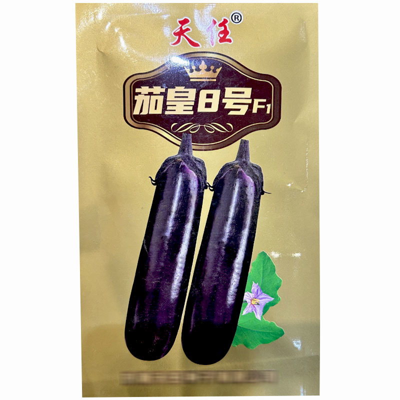 天任茄皇8号黑亮长棒茄子种子5g早熟广佳紫萼基地型