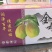 【实力】一件代发秋月梨酥梨品种多样规格论价大车走货对接全国