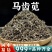 马齿苋中药材批发马齿苋泡水马齿苋干中药材非馅用马齿苋