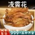 凌霄花中药材灵霄花干花五爪龙倒水莲挂金钟安国中药材批发