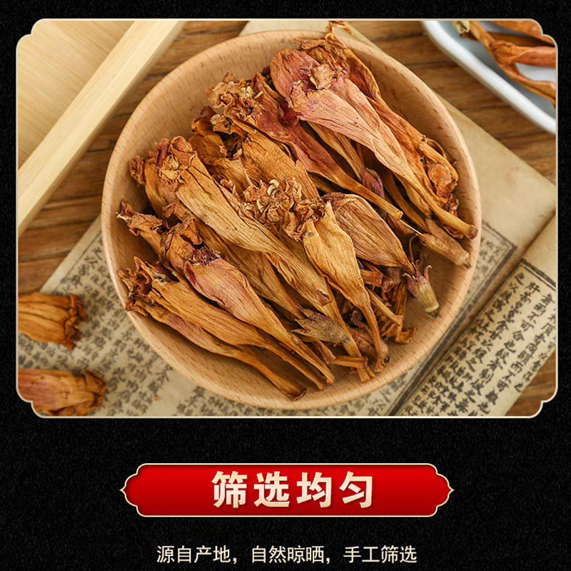 凌霄花中药材灵霄花干花五爪龙倒水莲挂金钟安国中药材批发