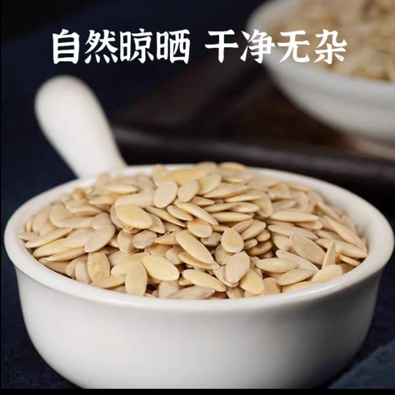 黄瓜籽中药材正品东北旱生黄瓜籽子可打纯秋老黄瓜籽批发
