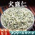火麻仁中药材广西脱壳火麻仁籽鸟食大颗粒火麻仁**茶批发