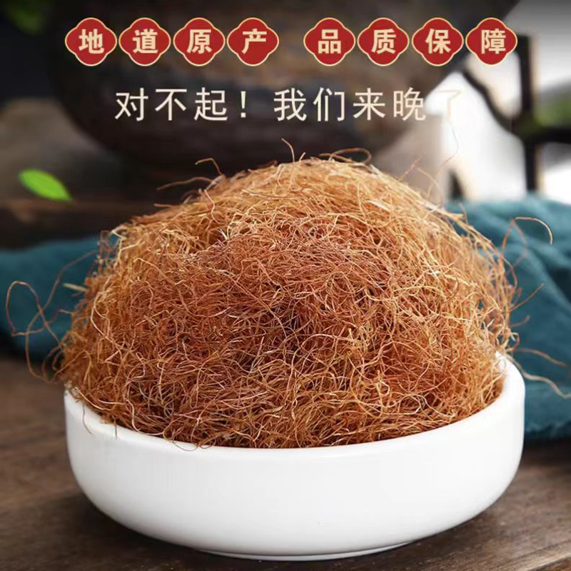 玉米须中药材批发新鲜玉米须干纯玉米须晒干玉米须茶泡水泡脚