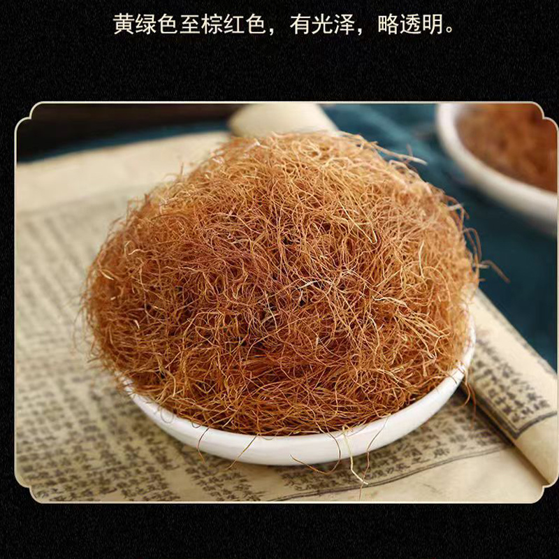 玉米须中药材批发新鲜玉米须干纯玉米须晒干玉米须茶泡水泡脚