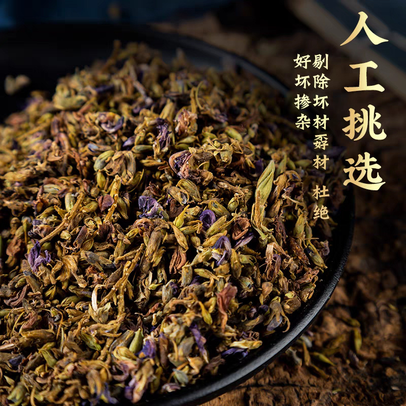 葛花中药材新鲜晒干解醒葛根花野葛花葛藤花泡酒干货新货批发