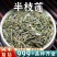 半枝莲中药材批发新鲜非野生半枝莲草药韩信草安国中药材批发