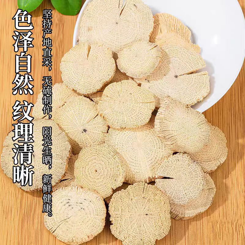 木通中药材川木通小木通木通片四川新鲜非野生泡脚干货批发·