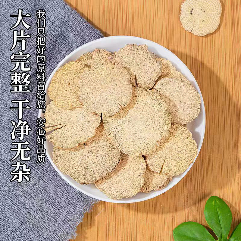 木通中药材川木通小木通木通片四川新鲜非野生泡脚干货批发·