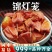 中药材锦灯笼泡水红姑娘皮安国中药材批发锦灯笼