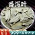 批发番泻叶中药材茶泻叶茶翻泻叶潘泻叶片安国中药材