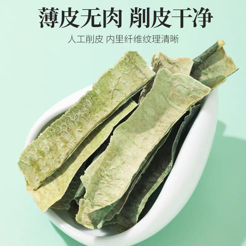 中药材冬瓜皮冬瓜皮卷冬瓜皮安国中药材批发冬瓜皮