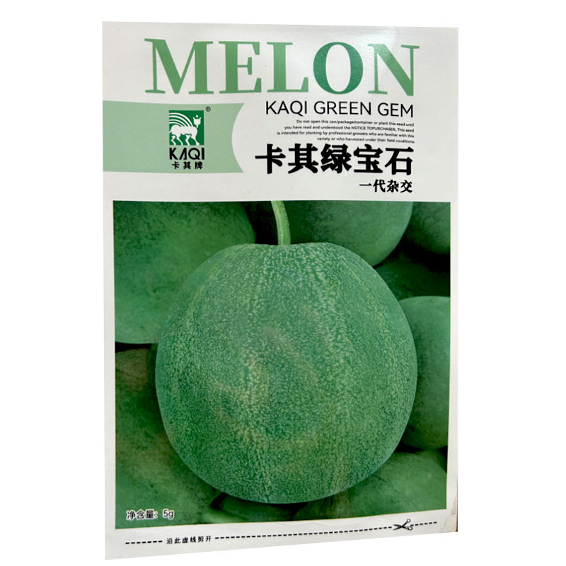 绿宝石甜瓜种子绿皮绿肉薄皮甜瓜种籽甜度高基地型