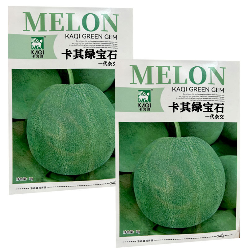 绿宝石甜瓜种子绿皮绿肉薄皮甜瓜种籽甜度高基地型