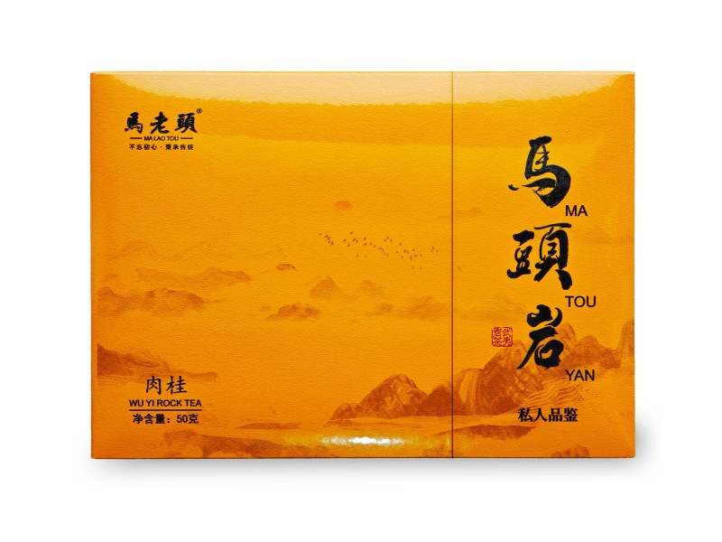 武夷马头岩肉桂礼盒装/武夷岩茶传统工艺/特价买三送一
