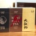 武夷岩茶组合装/大红袍1+肉桂1+水仙1/每人限购10组
